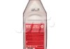 Купить Антифриз QT MEG EXTRA -40 G12 червоний 1кг QT-OIL qt561401 (фото3) подбор по VIN коду, цена 89 грн.