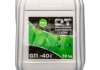 Купити Антифриз QT MEG EXTRA -40 G11 зелений 10кг QT-OIL qt5624010 (фото1) підбір по VIN коду, ціна 635 грн.