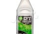 Купить Антифриз QT MEG EXTRA -40 G11 зелений 1кг QT-OIL qt562401 (фото1) подбор по VIN коду, цена 86 грн.