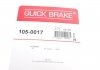 Купити Комплект пружинок колодок ручника Hyundai Getz/i10/i20/Opel Agila 02- Hyundai I20, I10, Getz QUICK BRAKE 105-0017 (фото9) підбір по VIN коду, ціна 317 грн.