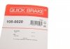 Купить Монтажний комплект колодки QUICK BRAKE 105-0020 (фото11) подбор по VIN коду, цена 146 грн.