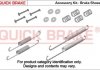 Купити Комплект пружинок колодок ручника Citroen Xsara/Peugeot 205/306 83 Renault 19, 21, Clio, Twingo, Peugeot 306, Citroen Xsara QUICK BRAKE 105-0651 (фото1) підбір по VIN коду, ціна 138 грн.