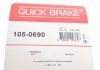Купить Комплект пружинок колодок ручника Peugeot 605 8999 Peugeot 605 QUICK BRAKE 105-0690 (фото3) подбор по VIN коду, цена 335 грн.