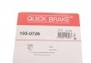 Купити Комплект пружинок колодок ручника VW Passat 91- Volkswagen Caddy, Jetta, Skoda Roomster, Octavia, Seat Leon QUICK BRAKE 105-0726 (фото10) підбір по VIN коду, ціна 279 грн.