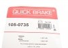 Купить Монтажний комплект колодки Honda Civic QUICK BRAKE 105-0735 (фото10) подбор по VIN коду, цена 242 грн.