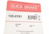 Монтажний комплект колодки QUICK BRAKE 105-0761 (фото3)