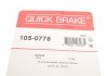 Купить Монтажний комплект колодки QUICK BRAKE 105-0778 (фото9) подбор по VIN коду, цена 231 грн.