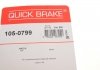 Комплект пружинок колодок ручника Mazda 323 9804 QUICK BRAKE 105-0799 (фото14)