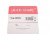 Купить Комплект пружинок колодок ручника Citroen Jumper/Fiat Ducato 06(Bendix) (172x41) QUICK BRAKE 105-0875 (фото6) подбор по VIN коду, цена 272 грн.