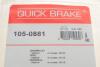 Купить Монтажний комплект колодки Chevrolet Captiva QUICK BRAKE 105-0881 (фото6) подбор по VIN коду, цена 359 грн.
