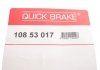 Купить Ремкомплект KIA Rio, Hyundai Accent QUICK BRAKE 108 53 017 (фото3) подбор по VIN коду, цена 481 грн.