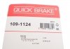 Купити Планка супорта (переднього) прижимна (к-кт) Mazda 121/323 89-94 (Sumitomo) Mazda 323 QUICK BRAKE 109-1124 (фото3) підбір по VIN коду, ціна 157 грн.