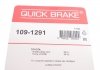 Купить Комплектующие Toyota Corolla, Previa, Avensis QUICK BRAKE 109-1291 (фото3) подбор по VIN коду, цена 259 грн.