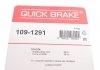 Купить Комплектующие Toyota Corolla, Previa, Avensis QUICK BRAKE 109-1291 (фото3) подбор по VIN коду, цена 381 грн.