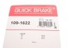 Купити Планка супорта (переднього) прижимна (к-кт) Toyota Supra/Lexus GS/IS/SC 93-05 (Sumitomo) Lexus GS, IS QUICK BRAKE 109-1622 (фото5) підбір по VIN коду, ціна 263 грн.