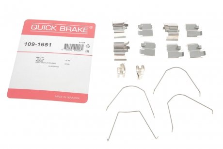 Планка супорта (переднього) прижимна (к-кт) Mazda MX-5 98-05 (Sumitomo) QUICK BRAKE 109-1651