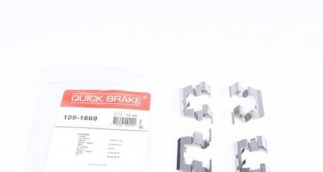 Планка суппорта (заднего) прижимная (Комплект) Hyundai Accent 98-05 (Mando) QUICK BRAKE 109-1669