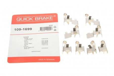 Планка супорта прижимна QUICK BRAKE 109-1699