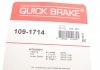 Купить Планка супорта прижимна Mitsubishi Colt, Lancer, Carisma QUICK BRAKE 109-1714 (фото2) подбор по VIN коду, цена 145 грн.