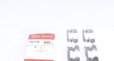 Комплект прижимных планок тормозного суппорта. Nissan X-Trail, Qashqai QUICK BRAKE 109-1736