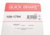 Купить Комплектующие QUICK BRAKE 109-1794 (фото3) подбор по VIN коду, цена 196 грн.