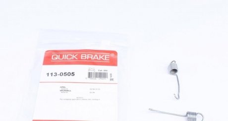 Ремкомплект Opel Astra QUICK BRAKE 1130505