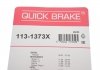 Купити Направляюча супорта (заднього/к-кт) Mitsubishi Galant/L400/Pajero 89-05 (Akebono) QUICK BRAKE 113-1373X (фото3) підбір по VIN коду, ціна 184 грн.