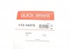 Купить Комплект направляючих супорту KIA Soul, Hyundai I20, KIA Sorento, Hyundai Santa Fe, Genesis, KIA Rio, Hyundai Accent, Mini Cooper QUICK BRAKE 113-1437X (фото3) подбор по VIN коду, цена 176 грн.