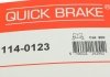 Купити Ремкомплект супорта (заднього) Mini Mini/Toyota Yaris 01-07 (d=34mm) Toyota Yaris QUICK BRAKE 114-0123 (фото10) підбір по VIN коду, ціна 216 грн.