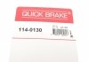 Купить Ремкомплект супорту QUICK BRAKE 114-0130 (фото10) подбор по VIN коду, цена 138 грн.
