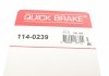 Купить Ремкомплект суппорта (переднего) MB C-class (W203)/Peugeot 406 95-04 (d=57mm) Land Rover Freelander QUICK BRAKE 114-0239 (фото7) подбор по VIN коду, цена 139 грн.