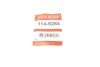 Купить Ремкомплект супорта (переднього) Suzuki Swift 83-89 (d=51mm) (+ поршень) QUICK BRAKE 114-5284 (фото2) подбор по VIN коду, цена 576 грн.