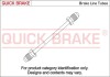 Купить Тормозной шланг Skoda Octavia, Audi A3, Volkswagen Touran, Golf, Seat Altea QUICK BRAKE cu0160b5a (фото1) подбор по VIN коду, цена 82 грн.