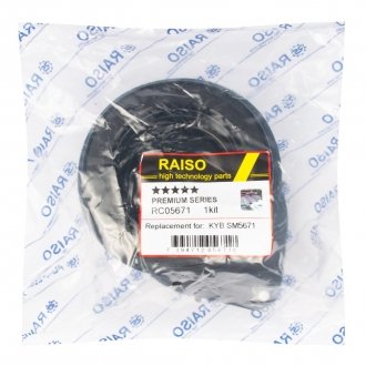 Опора амортизатора переднего Transit/Transit Tourneo 06-14 (с подш..) Raiso rc05671