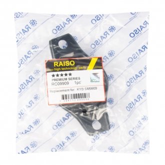 Опора амортизатора заднего Galaxy II/Mondeo IV 06-15 Ford Mondeo, Galaxy, S-Max Raiso rc09909