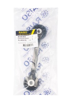 Тяга стаб. лев./пр. Audi A4 B8/A6 C7/A6 C8/A7/A8 D5 07- Raiso rl-8k0317e
