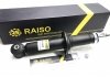 Купить Амортизатор задний Audi 100 91-94/A6 94-97 (газ.) Raiso rs170428 (фото2) подбор по VIN коду, цена 898 грн.