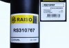 Амортизатор передний Scudo/Expert 97-03 (газ.) Raiso rs310767 (фото2)