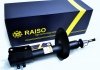 Амортизатор передний Scudo/Expert 97-03 (газ.) Raiso rs310767 (фото5)