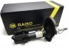Купить Амортизатор передний пр. Accent/Rio 05-11 - (газ.) KIA Rio, Hyundai Accent Raiso rs313518 (фото2) подбор по VIN коду, цена 1313 грн.