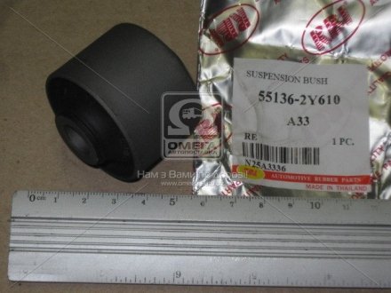 Сайлентблок рычага задней подвески Infiniti I, Nissan Maxima RBI n25A3336