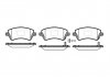 Купити Комплект гальмівних колодок з 4 шт. дисків Toyota Corolla REMSA 0822.12 (фото3) підбір по VIN коду, ціна 1111 грн.