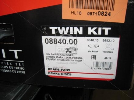 Купити Комплект: 2 диска+ 4 колодки гальмівних Citroen Berlingo, Peugeot Partner, 208, Citroen Xsara, DS3, Peugeot 206, 307, Citroen C3, C2, Peugeot 207, Citroen C4 REMSA 8840.00 (фото1) підбір по VIN коду, ціна 3035 грн.