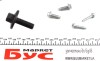 Купить Комплект цепи ГРМ 0.9-1.4 Tce 16V Logan II, Sandero II, Megane III Renault Megane, Scenic, Grand Scenic, Kangoo, Clio, Captur, Twingo, Kadjar RENAULT 130C12345R (фото2) подбор по VIN коду, цена 4978 грн.