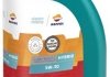 Купити RP HYBRID 5W-30 (12x1Л) Repsol rp110l51 (фото1) підбір по VIN коду, ціна 513 грн.