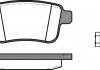 Купити Гальмівні колодки дискові Renault Kangoo ROADHOUSE 21352.00 (фото1) підбір по VIN коду, ціна 725 грн.