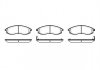 Купити Гальмівні колодки дискові Nissan Maxima ROADHOUSE 2598.02 (фото1) підбір по VIN коду, ціна 1332 грн.