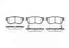 Купити Гальмівні колодки дискові Hyundai Santa Fe, Matrix ROADHOUSE 2746.12 (фото1) підбір по VIN коду, ціна 975 грн.