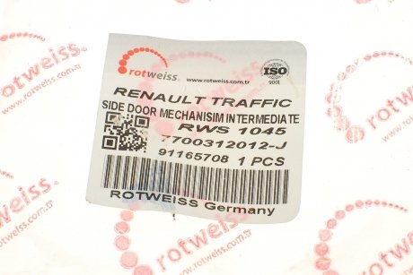 Ролик двери (боковой/нижний) Renault Trafic/Opel Vivaro 01- (7700312012J) ROTWEISS rws1045