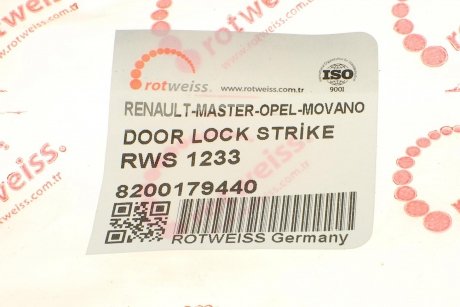 Скоба замка двери (боковой) Renault Master 01- (верх) (8200179440) ROTWEISS rws1233
